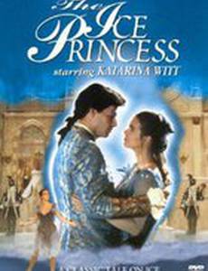 Ледовая принцесса