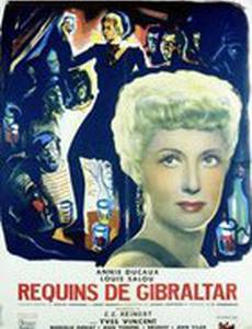 Les requins de Gibraltar