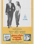 Постер из фильма "Угадай, кто придет к обеду?" - 1