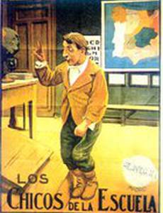 Los chicos de la escuela