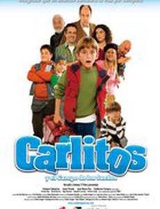 Карлитос и поле его мечты