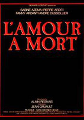 Любовь до смерти