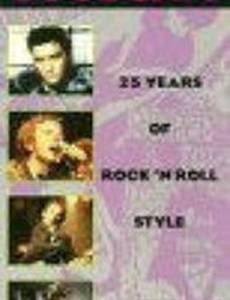 Приверженцы кула: 25 лет стилю рок-н-ролл (видео)