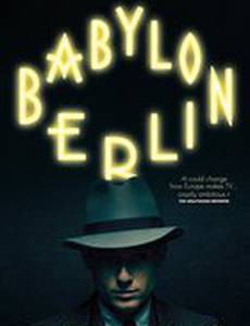 Вавилон-Берлин