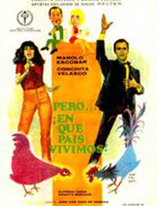 Pero... ¿en qué país vivimos?