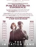 Постер из фильма "Игра в имитацию" - 1