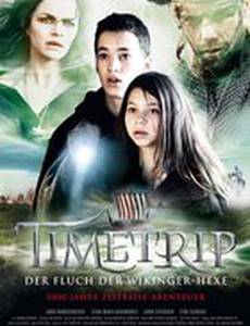 Путешествие во времени