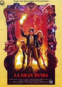 Постер Видение