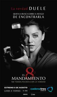 Постер Восьмая заповедь