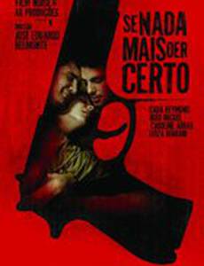 Если по-другому нельзя