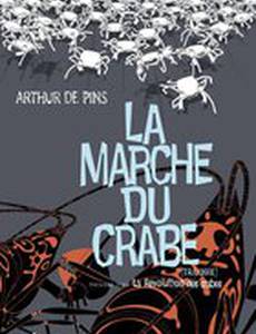 Крабовая революция