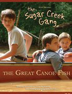 Шугер Крик: Огромная рыба-каноэ