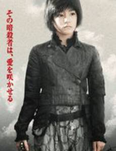 Райский цветок