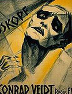 Голова Януса