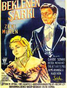 Ожидаемые песни