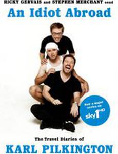 Простак за границей