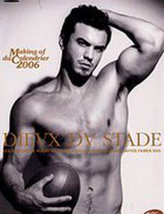 Боги стадиона 2006 (видео)