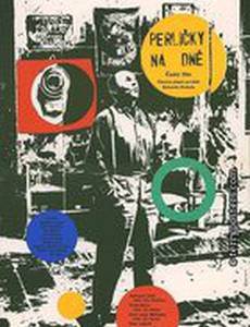 Жемчужинки на дне