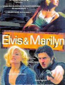 Elvjs e Merilijn