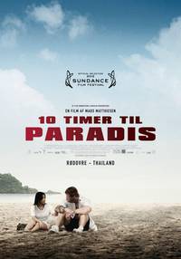 Постер Крепыш