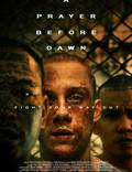 Постер из фильма "Предрассветная молитва" - 1