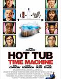 Постер из фильма "Машина времени в джакузи" - 1