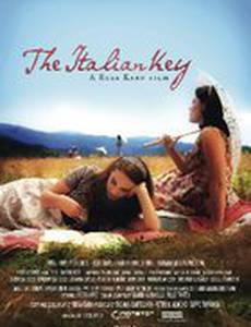 Итальянский ключ