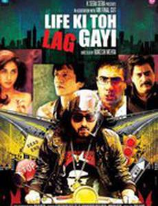 Life Ki Toh Lag Gayi