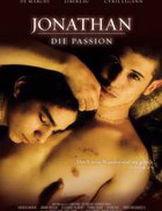 Крестный путь