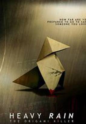 Мастер оригами