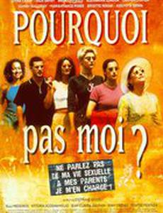 Почему не я?