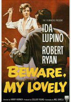 Осторожней, моя милая