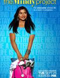 Постер из фильма "Проект Минди" - 1