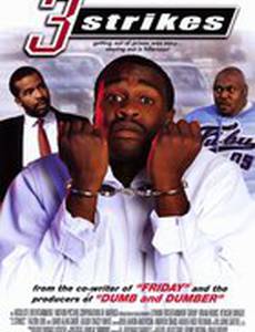 Третья отсидка