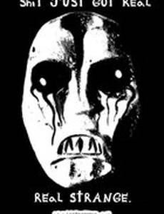 Марионетка с сердцем из нитей