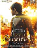 Постер из фильма "Маленький супермен" - 1