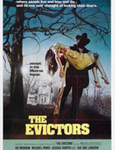 Выселенные