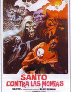 Las momias de Guanajuato