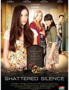 Молчание до гроба