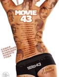Постер из фильма "Movie 43" - 1
