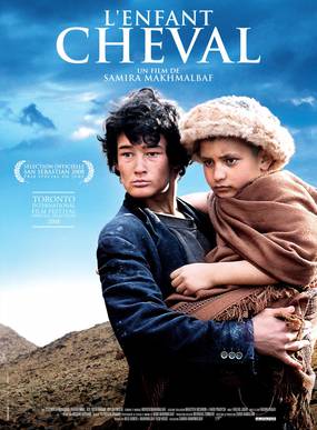 Двуногий конь