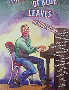 Дом голубых листьев