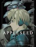 Постер из фильма "Яблочное зернышко" - 1