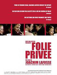 Частное безумие