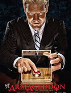 WWE Армагеддон