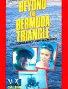 Beyond the Bermuda Triangle