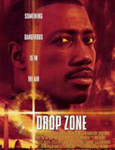 Зона высадки