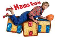 Постер Наша Russia