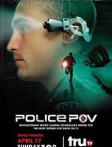 Police P.O.V.