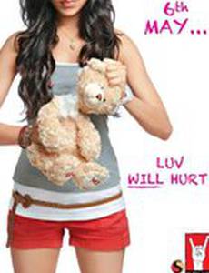 Конец любви